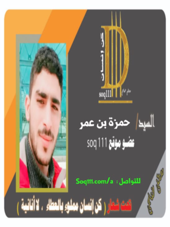 معرض الصور